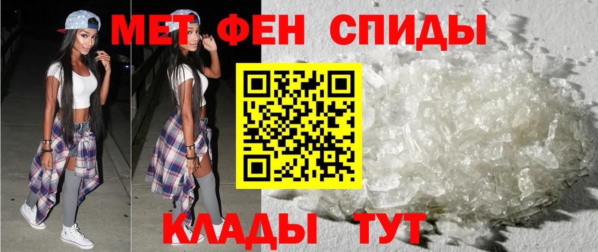 Углич  АМФ VHQ  Вход с VPN 