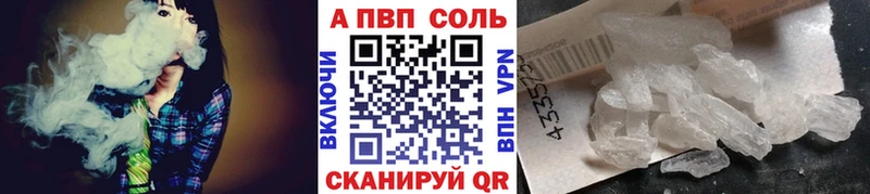 Альфа ПВП СК  Углич 