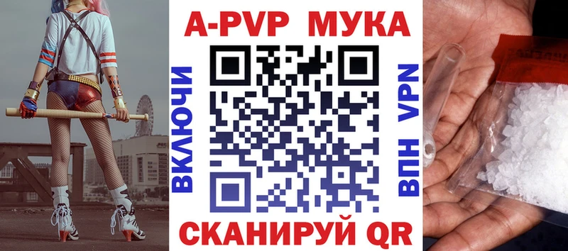 А ПВП крисы CK Углич