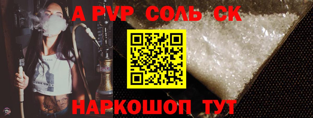 Марихуана  Вход с VPN  Углич  Гашиш  МЕФ кристаллы  COCAIN 