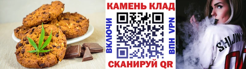 площадка наркотические препараты  Углич  Canna-Cookies конопля  ОМГ ОМГ ссылка 