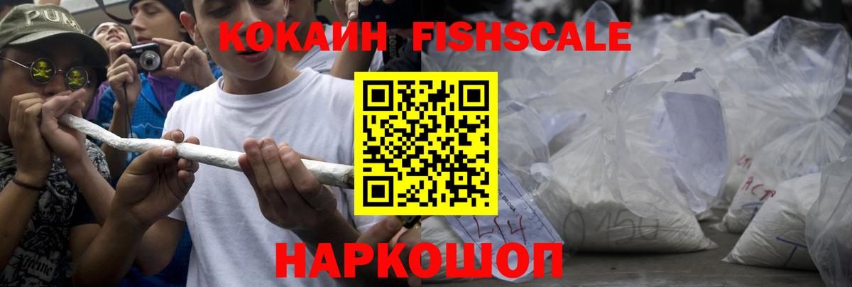 Cocaine  Вход с VPN  Углич  Кокаин 99%  КОКАИН Колумбийский 