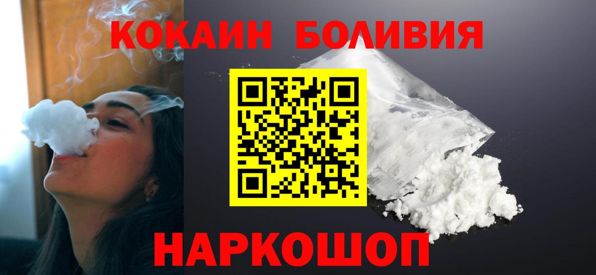 Меф мяу мяу Углич