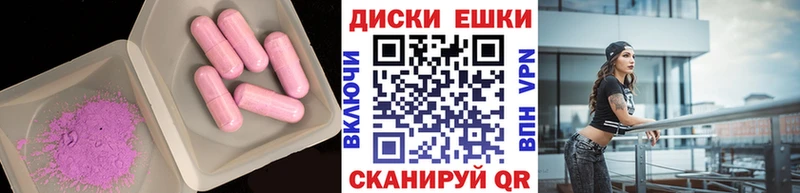 купить наркотик  Углич  ОМГ ОМГ ONION  Экстази круглые 