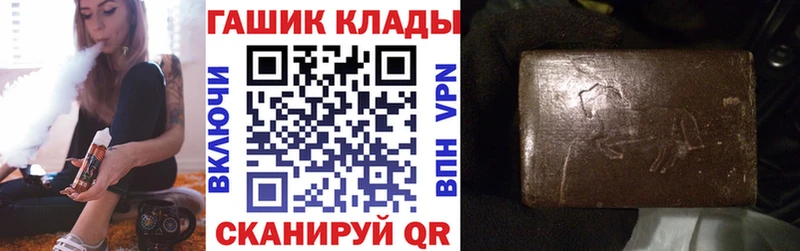 ГАШ 40% ТГК Углич