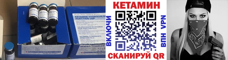 купить наркотик Углич КЕТАМИН VHQ