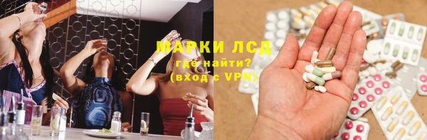 альфа пвп Осинники