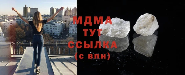 альфа пвп Осинники