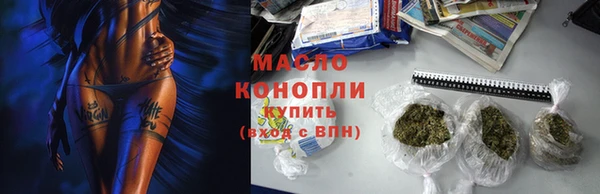 ALPHA-PVP Осташков