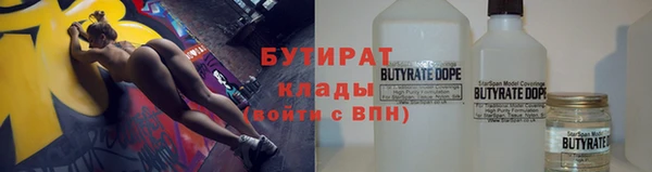 ALPHA-PVP Осташков