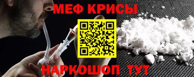 мет Пыть-Ях