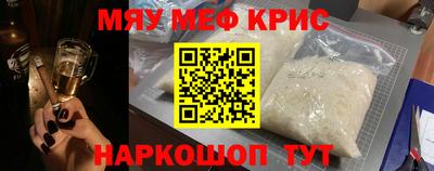 сатива Пугачёв