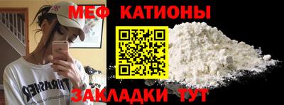 сатива Пугачёв