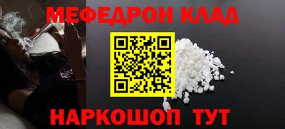 сатива Пугачёв