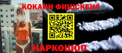 мет Пыть-Ях
