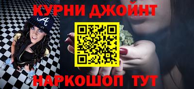 дурь Пушкино