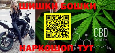 трава Котовск