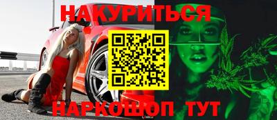 дурь Пушкино
