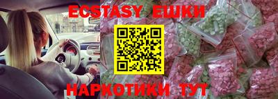 дурь Пушкино