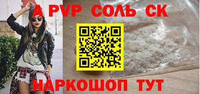 дурь Пушкино