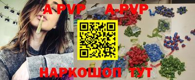 сатива Пугачёв