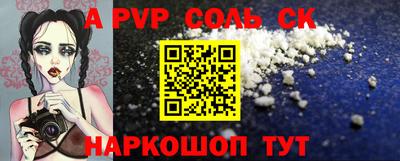 дурь Пушкино