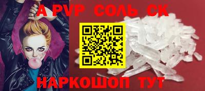 дурь Пушкино