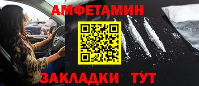 сатива Пугачёв