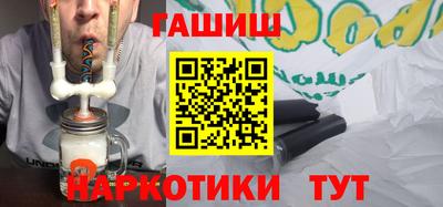 дурь Пушкино