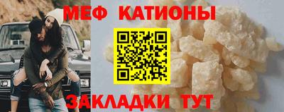 мет Пыть-Ях