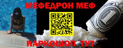 сатива Пугачёв