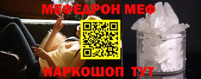 мет Пыть-Ях