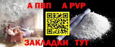сатива Пугачёв