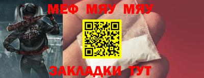 сатива Пугачёв