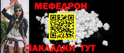мет Пыть-Ях