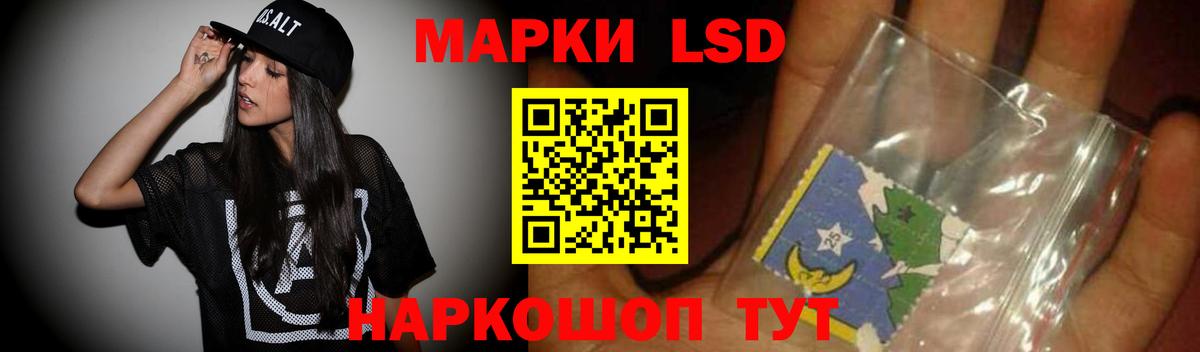 LSD-25 экстази кислота  Вход с VPN  Углич 