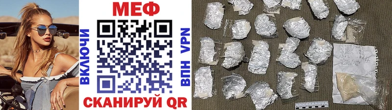 Мефедрон mephedrone  Углич 