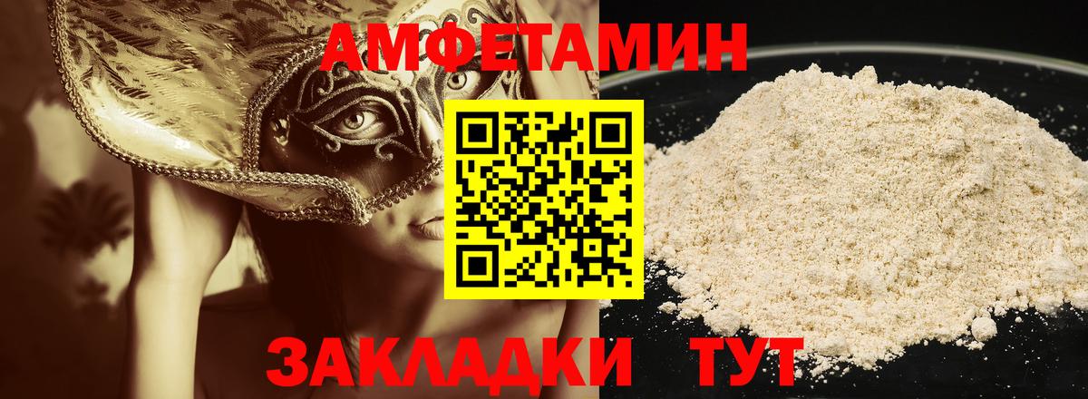 Углич  Первитин  Вход с VPN  Первитин Methamphetamine 