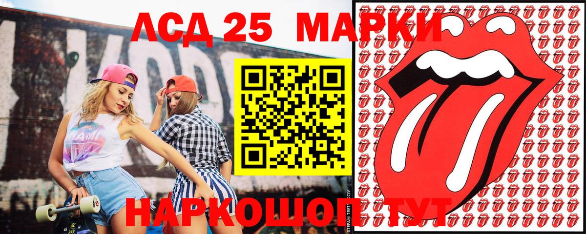 Наркотические марки 1,8мг Углич