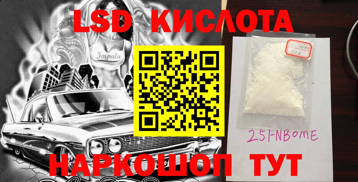 Наркотические марки 1,5мг  Вход с VPN  Наркотические марки  Углич  Наркотические марки 1,5мг 