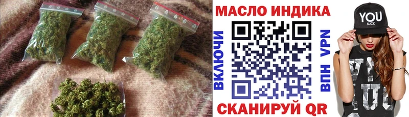 площадка телеграм  Углич  ТГК вейп с тгк 