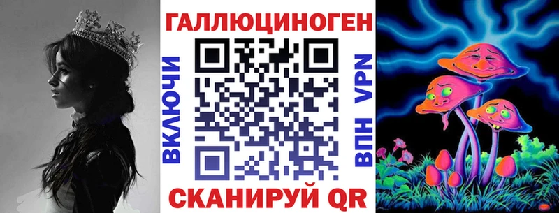 купить закладку  Углич  Галлюциногенные грибы мухоморы 