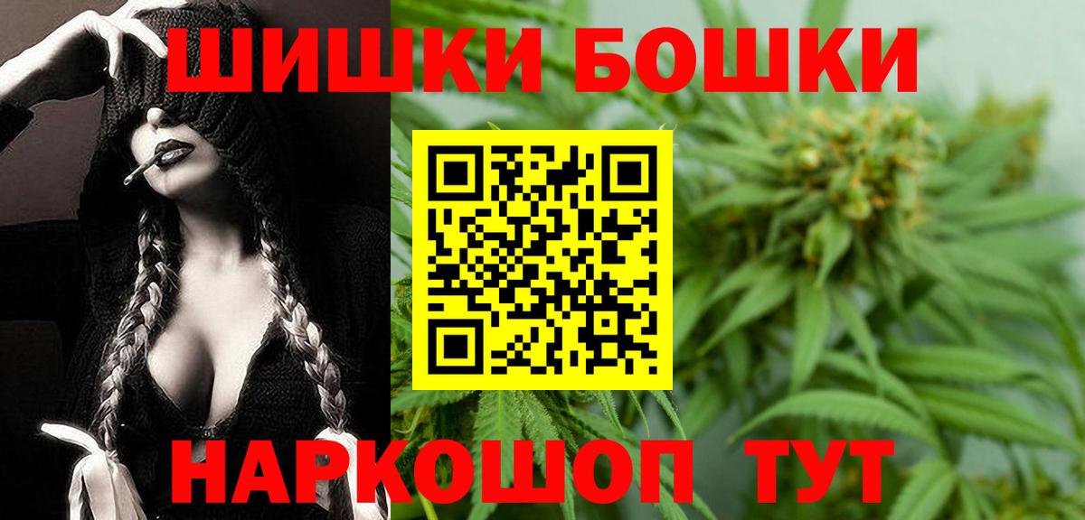 Канабис SATIVA & INDICA  Каннабис план  Бошки марихуана семена  Вход с VPN  Углич 