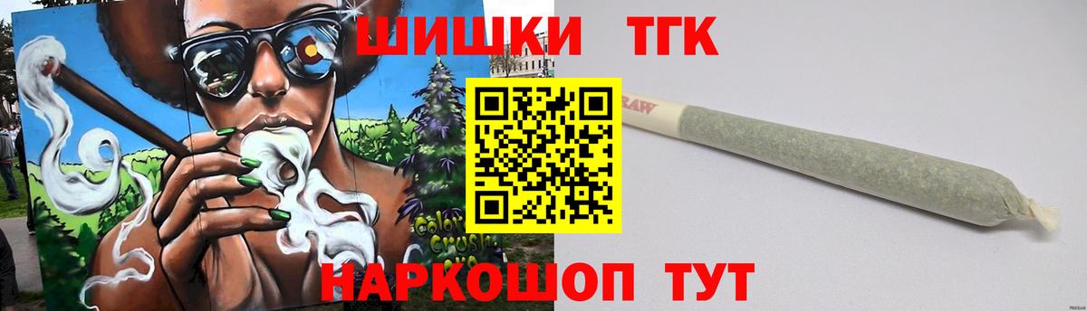 Канабис сатива Углич